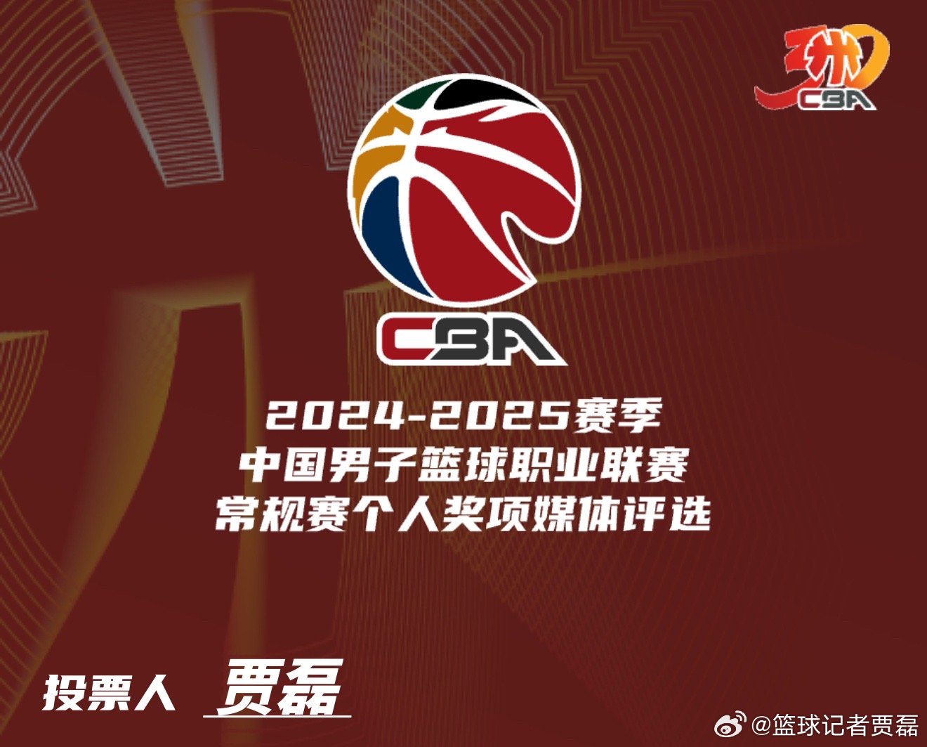 关于赛地聚焦：CBA季后赛今夜热度飙升，阿贾克斯单刀错失，更衣室稳定，年轻球员得到机会的信息