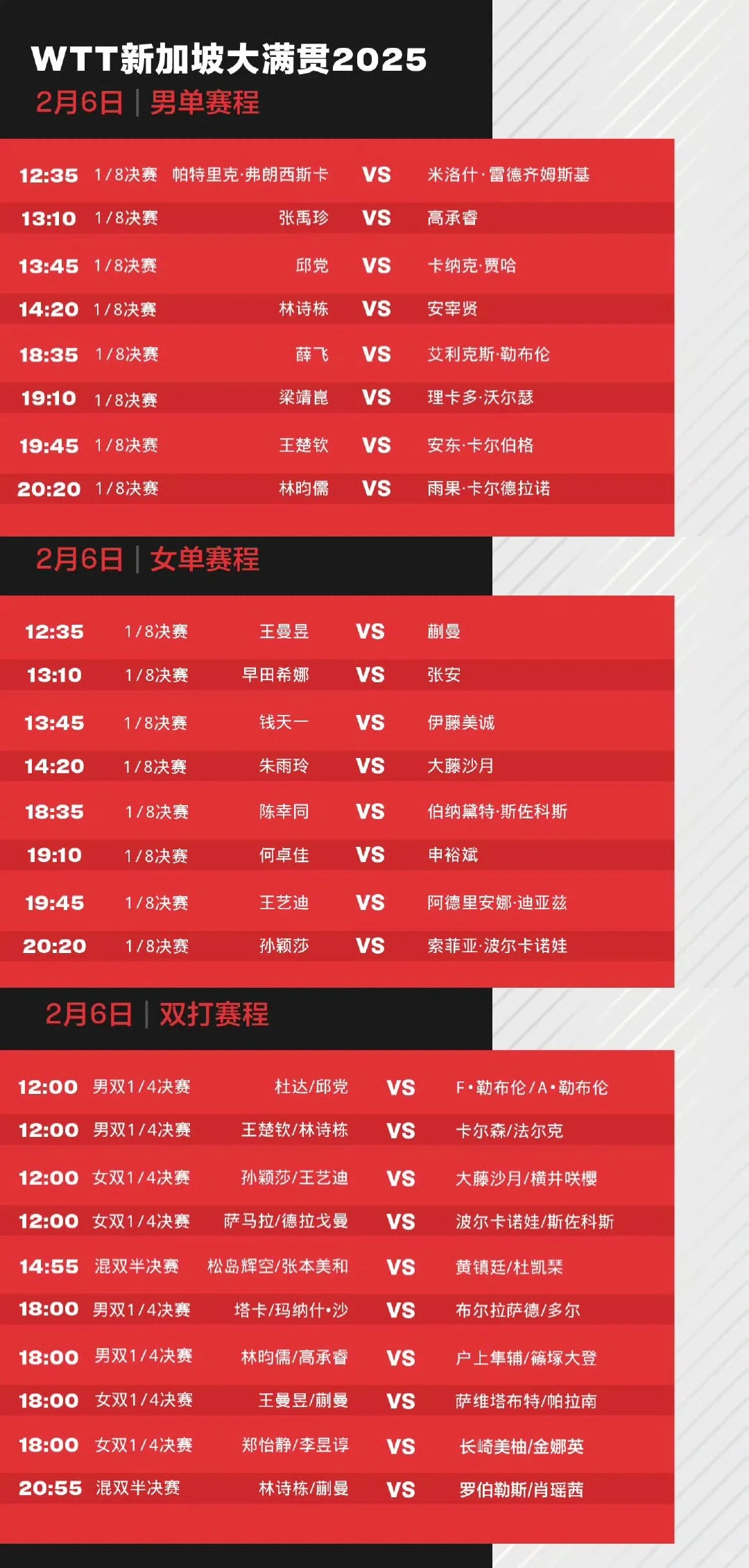 华体会体育迷APP全明星赛赛程吃紧，巴黎圣日耳曼今晨防线松动，底气十足，控场能力受关注的简单介绍