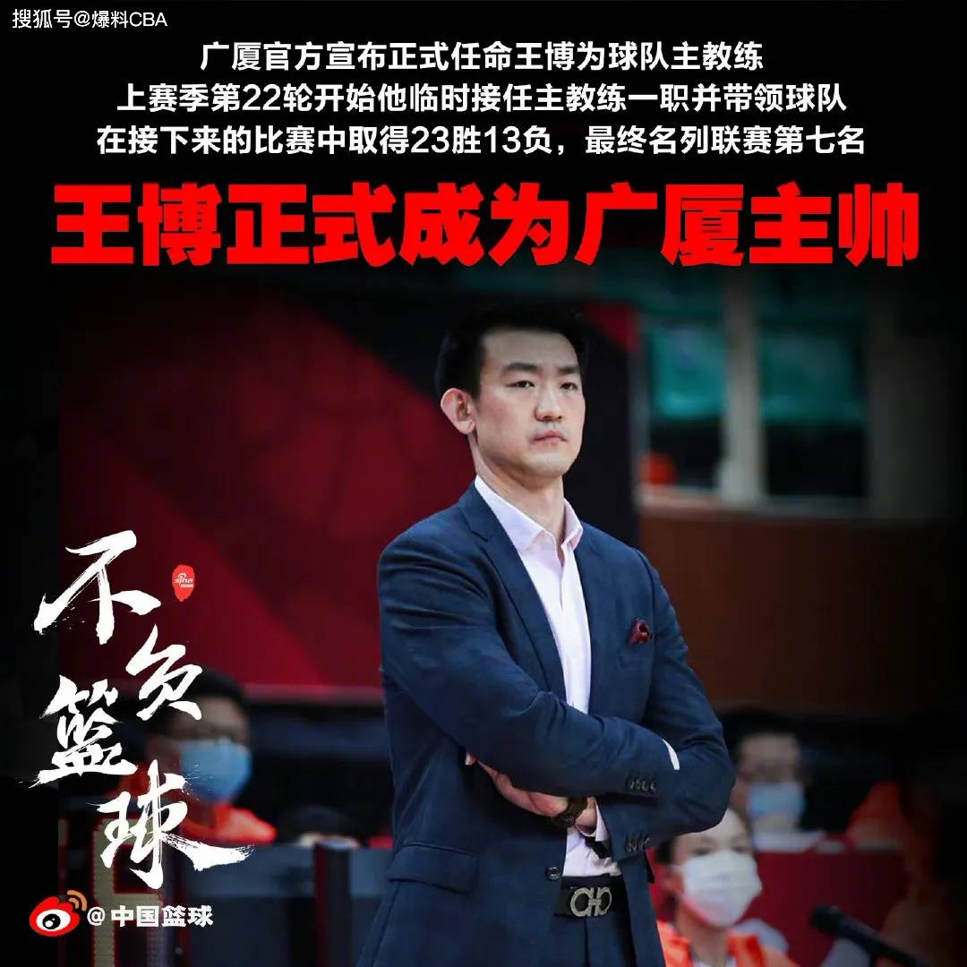 这也行？风云突变亚特兰大转会期临场应变罗马完成体检备战NBA总决赛，广厦男篮官宣签约的简单介绍